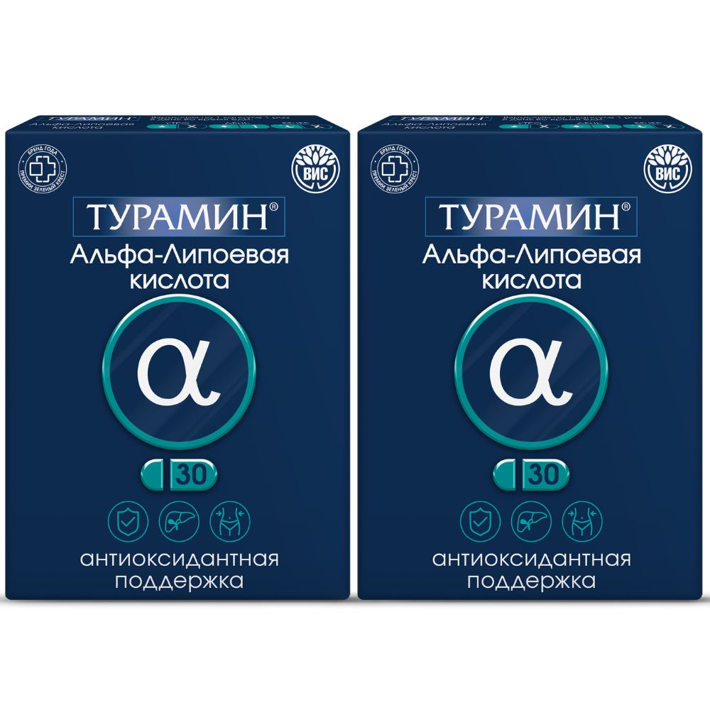 Изображение товара Набор из 2-х уп ТУРАМИН АЛЬФА-ЛИПОЕВАЯ КИСЛОТА N30 КАПС ПО 0,25Г