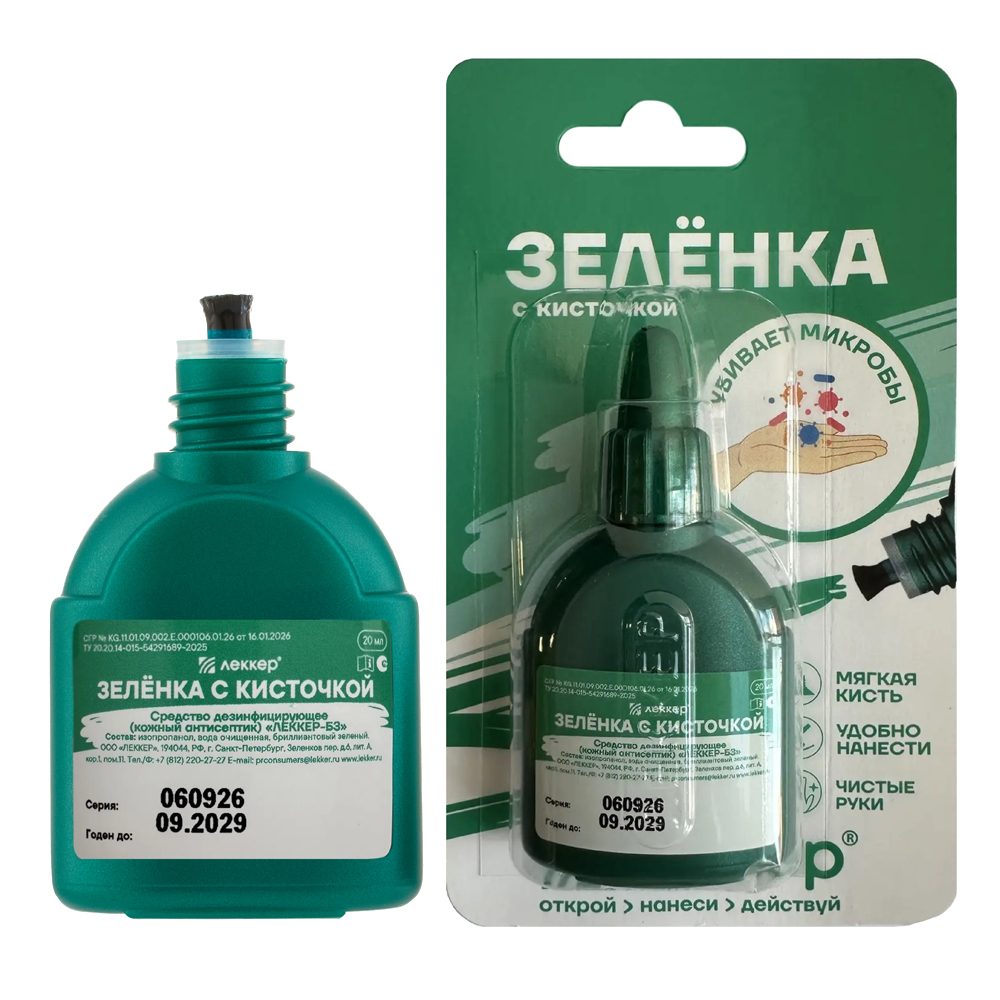 Изображение товара Леккер-бз средство дезинфицирующее кожный антисептик/кисточка/ 20 мл Изображение товара Леккер-бз средство дезинфицирующее кожный антисептик/кисточка/ 20 мл