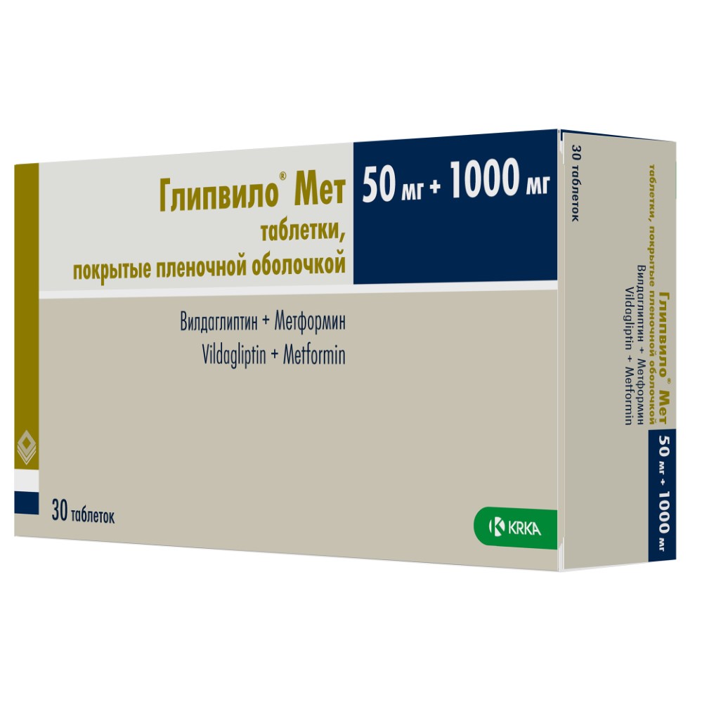 Глипвило мет 50 мг+1000 мг 30 шт. таблетки, покрытые пленочной оболочкой -  цена 835 руб., купить в интернет аптеке в Владивостоке Глипвило мет 50  мг+1000 мг 30 шт. таблетки, покрытые пленочной оболочкой, инструкция по  применению