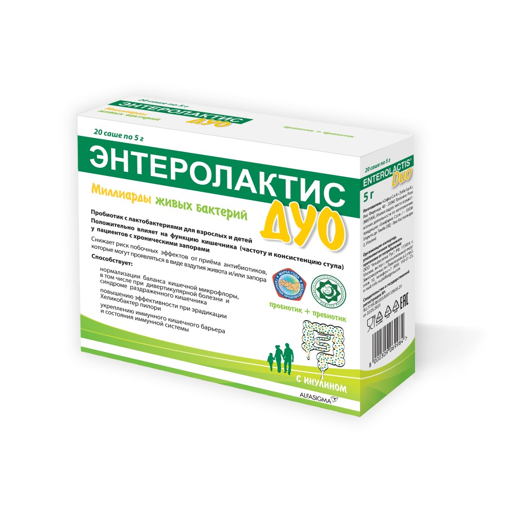 Изображение товара Энтеролактис дуо 20 шт. саше по 5 г для поддержки кишечника, пробиотики и пребиотики