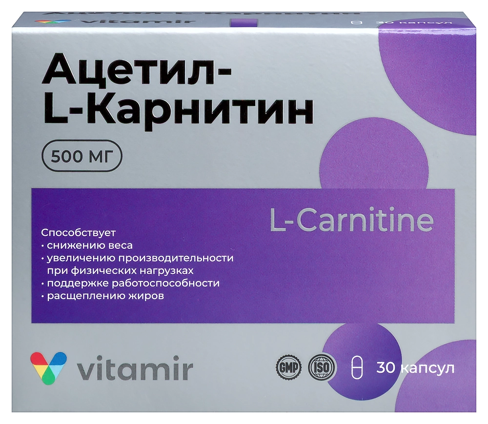 Витамир Ацетил-l-карнитин 500 30 шт. капсулы массой 500 мг