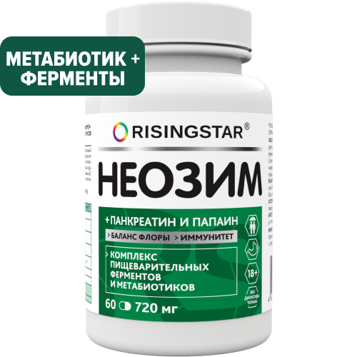 Изображение товара Risingstar неозим 60 шт. капсулы массой 720 мг