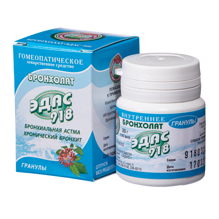Изображение товара Эдас-918 бронхолат банка гранулы 20 гр для лечения бронхита и астмы