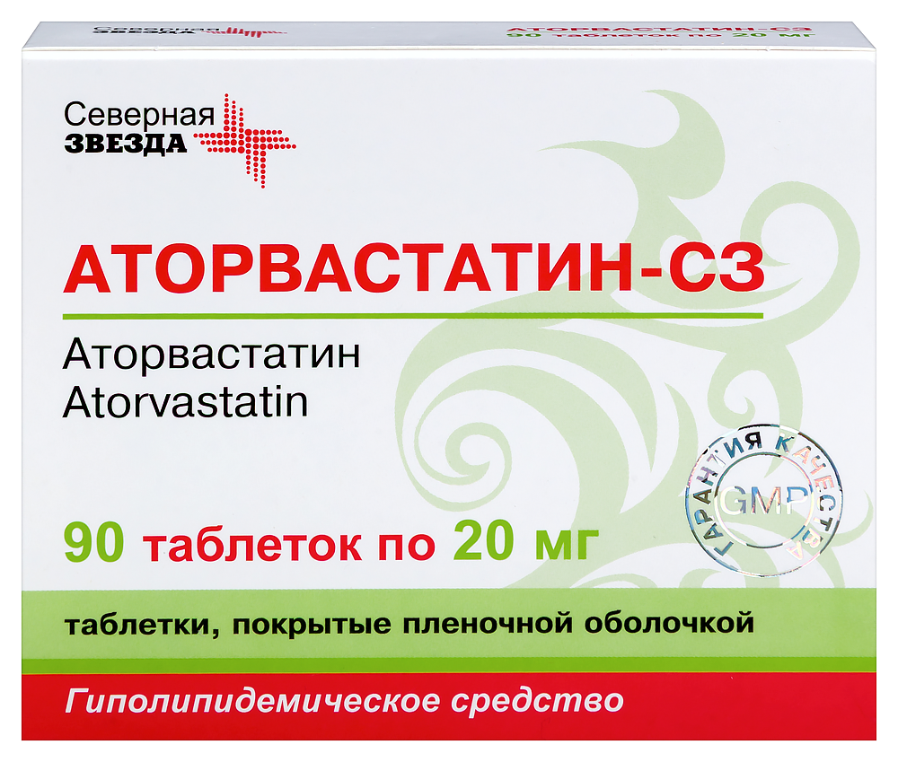 Изображение товара Аторвастатин-сз 20 мг 90 шт. таблетки для снижения холестерина