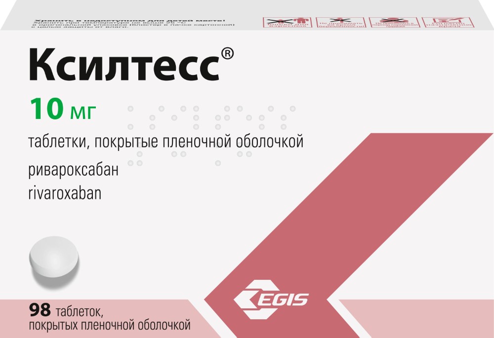 Изображение товара Ксилтесс 10 мг таблетки покрытые пленочной оболочкой 98 шт. для профилактики тромбозов