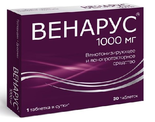 ВЕНАРУС 1,0 N30 ТАБЛ П/ПЛЕН/ОБОЛОЧ инструкция по применению