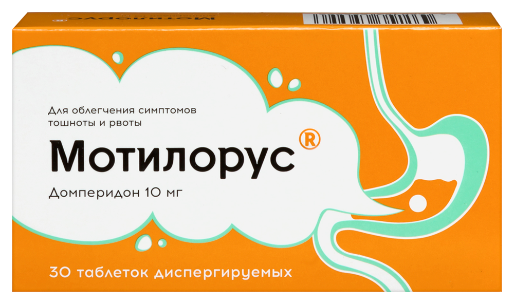 Изображение товара Мотилорус 10 мг 30 шт таблетки диспергируемые для облегчения тошноты