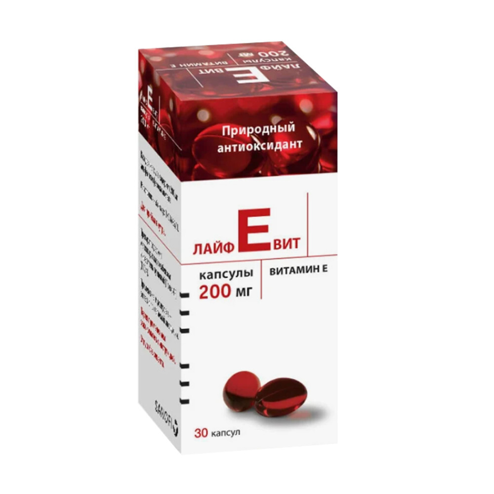 Изображение товара Лайфевит 200 мг 30 шт. капсулы для профилактики гиповитаминоза витамина Е