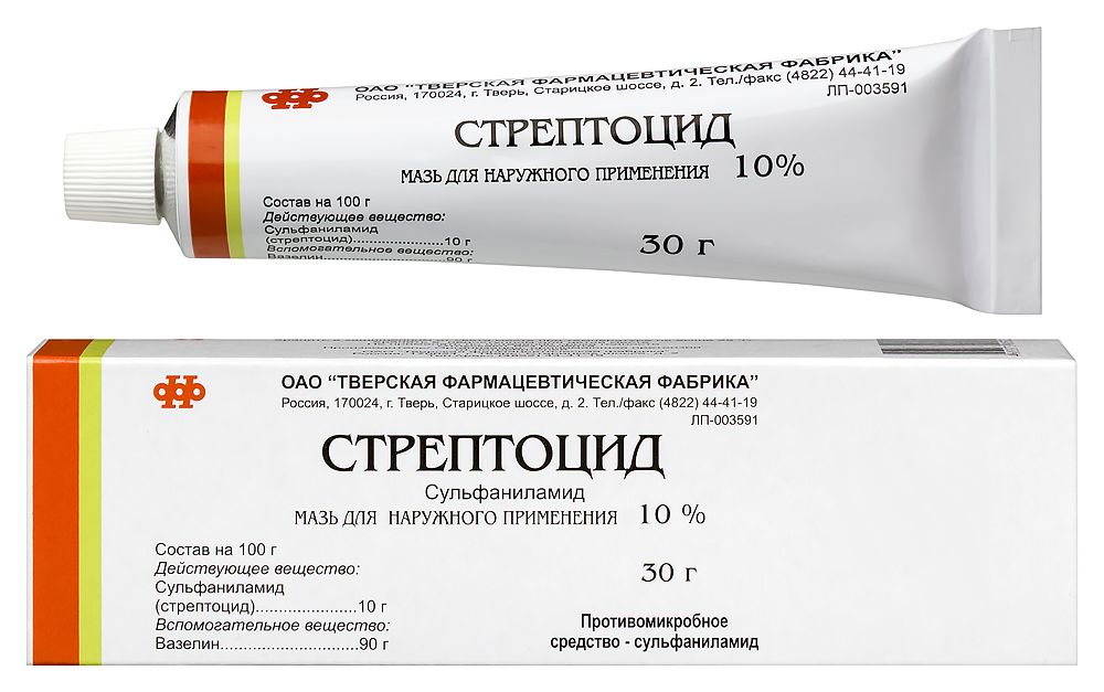 Изображение товара Стрептоцид 10% мазь для наружного применения 30 гр