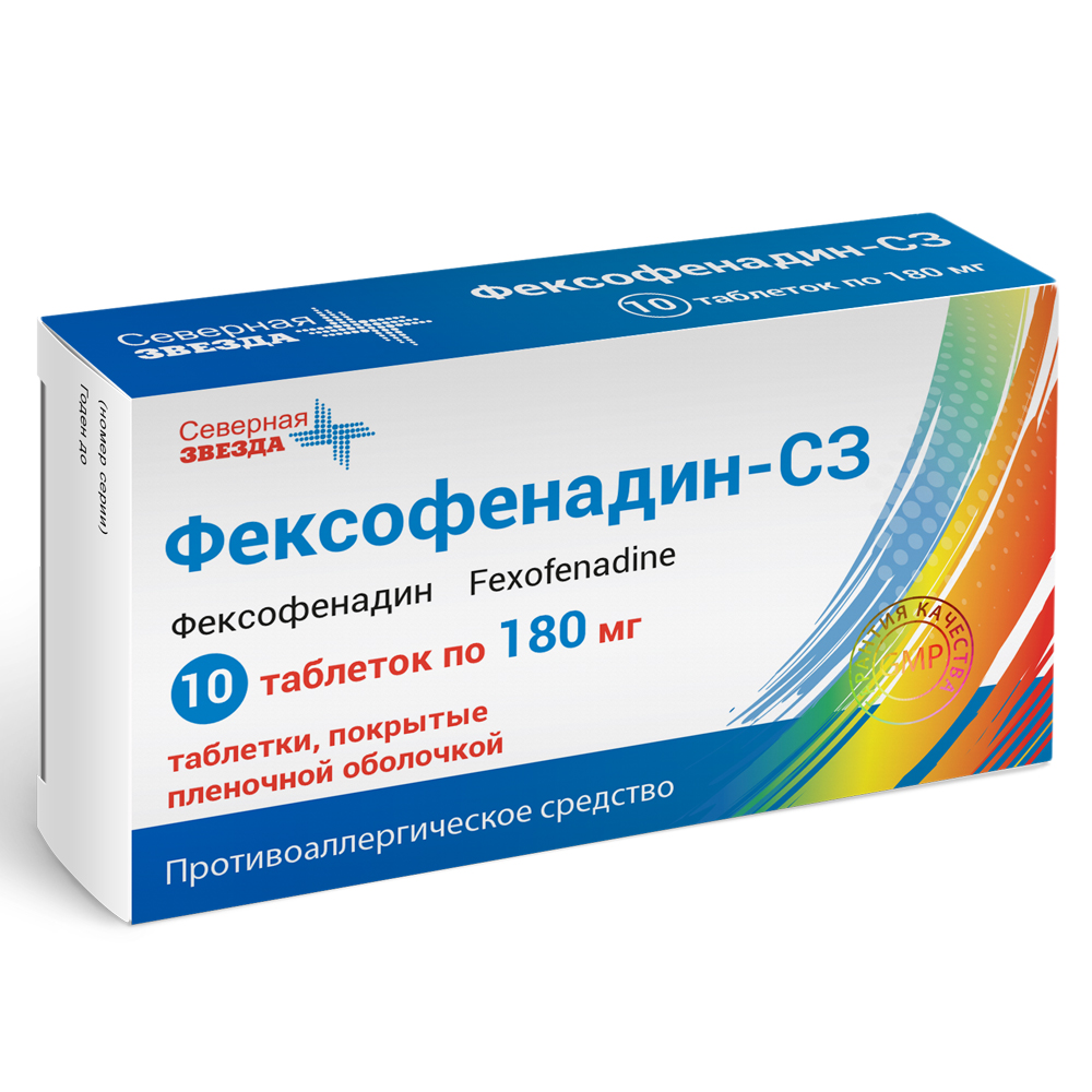 Изображение товара Фексофенадин-сз 180 мг таблетки покрытые оболочкой 10 шт.
