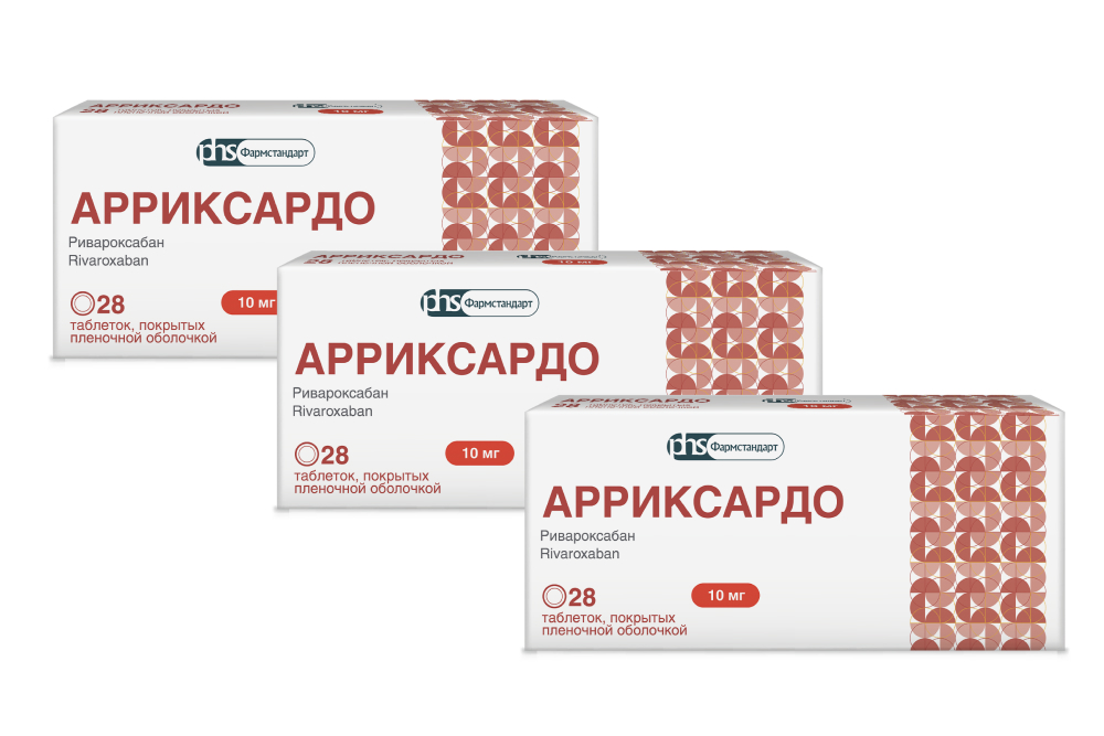 Изображение товара Набор при лечении и профилактике тромбозов вен нижних конечностей: 3 уп. Арриксардо 10мг №28 таб - со скидкой
