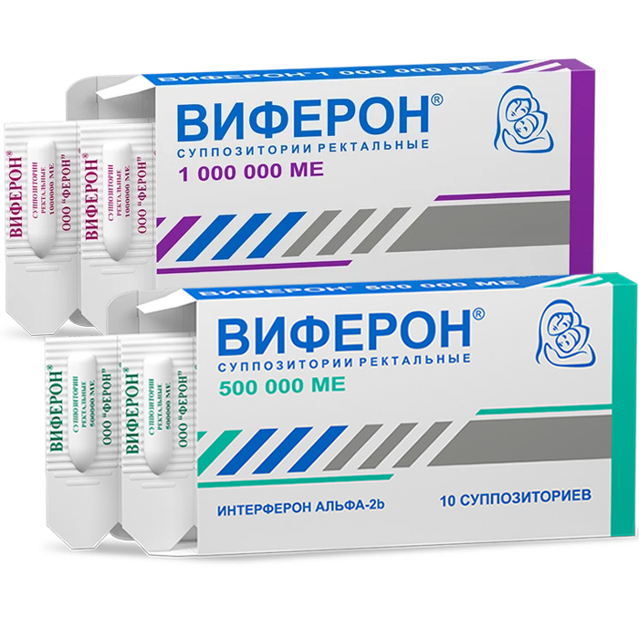 Изображение товара Набор ВИФЕРОН 1млн.МЕ суппозитории ректальные (10 шт.) + ВИФЕРОН 500тыс.МЕ суппозитории ректальные (10 шт.)