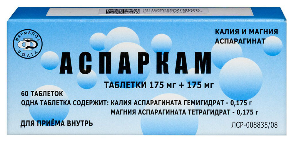 Изображение товара Аспаркам 175 мг + 175 мг 60 шт. таблетки