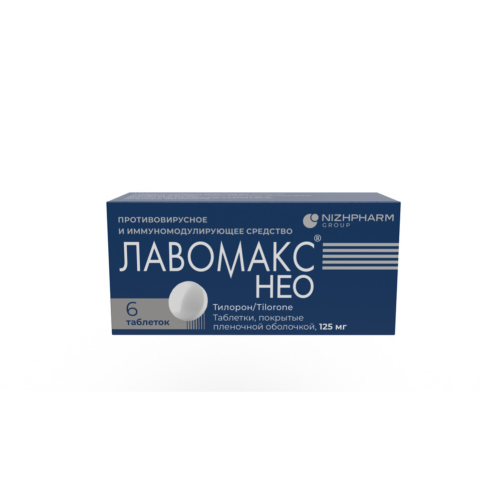 Изображение товара Лавомакс нео 125 мг 6 таблеток для лечения и профилактики гриппа и ОРВИ