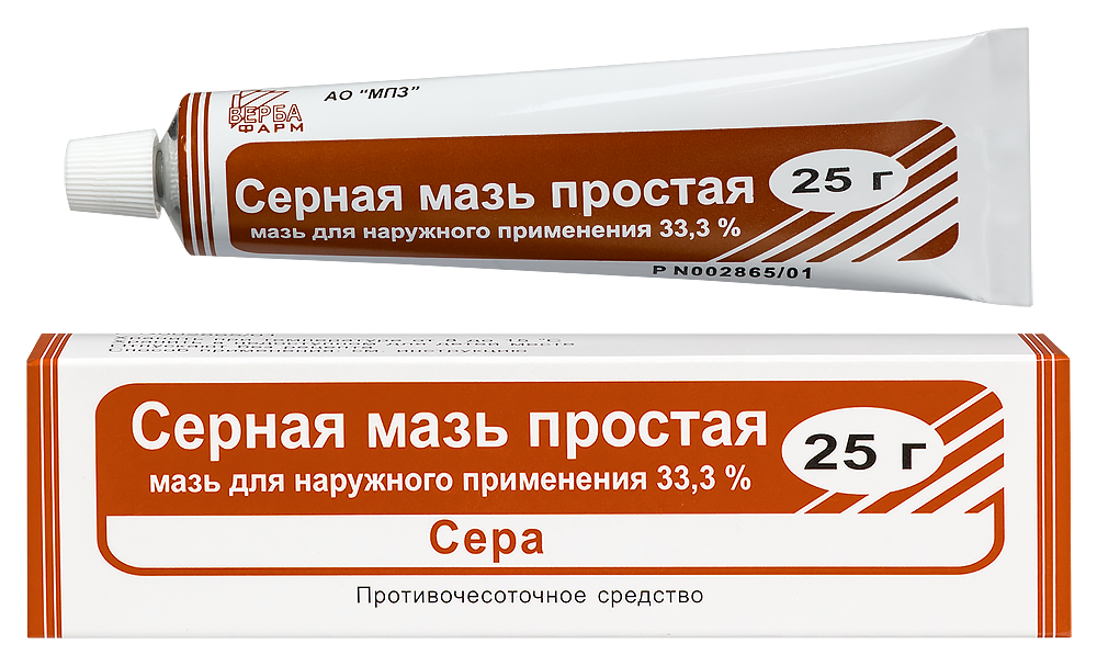 Изображение товара Серная мазь 33,3% для наружного применения, 25 гр