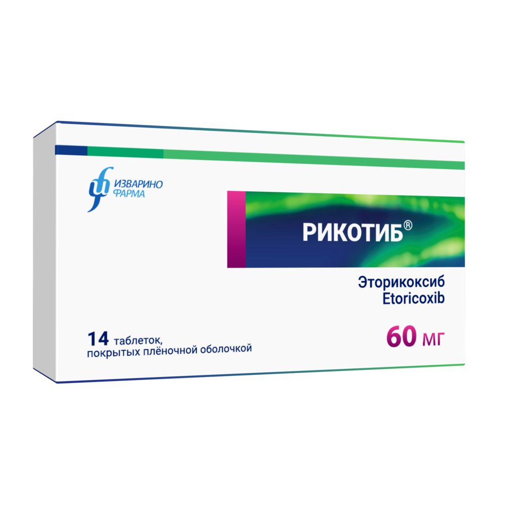 Изображение товара Рикотиб 60 мг, таблетки покрытые пленочной оболочкой, 14 шт. для боли и воспаления