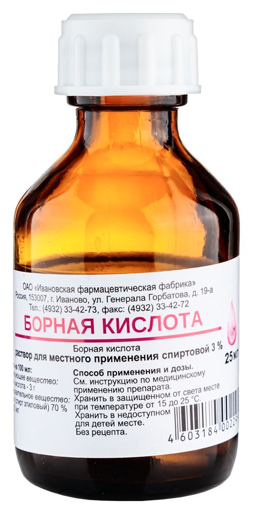 Изображение товара Борная кислота 3% раствор для местного применения спирт 25 мл флакон
