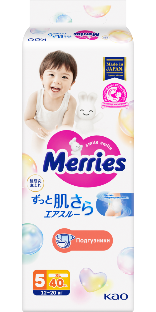Изображение товара Подгузники Merries XL для детей на липучках 12-20 кг, 40 шт.