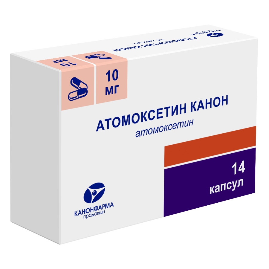 Изображение товара Атомоксетин 10 мг Канон капсулы для лечения СДВГ 14 шт