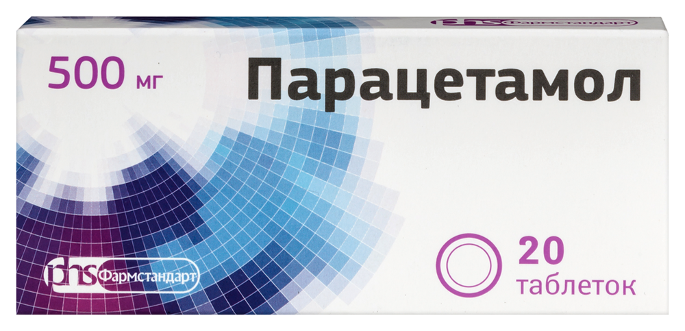 Изображение товара Парацетамол 500 мг 20 шт. таблетки