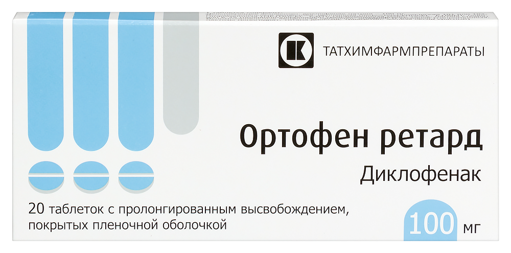 Изображение товара Ортофен ретард 100 мг таблетки с пролонгированным высвобождением 20 шт