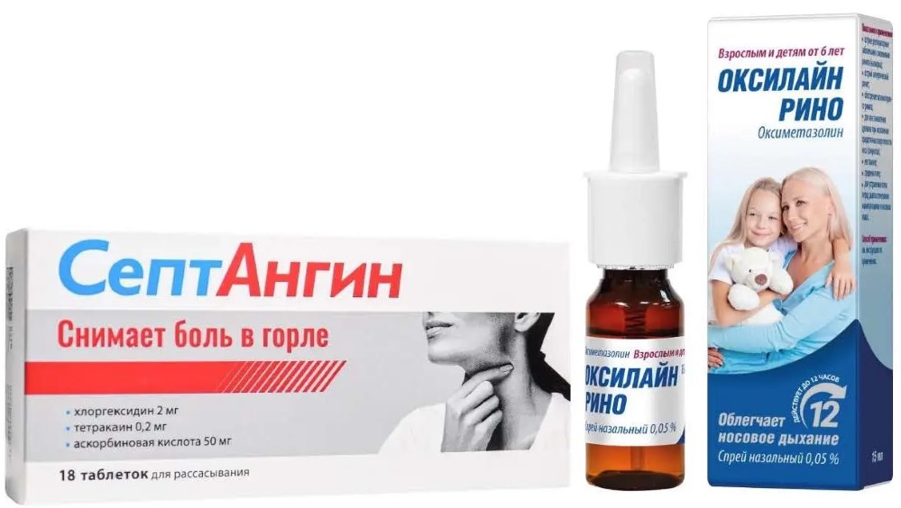 Изображение товара Набор при боли в горле и насморке Септангин + Оксилайн Рино 0,05% спрей назальный