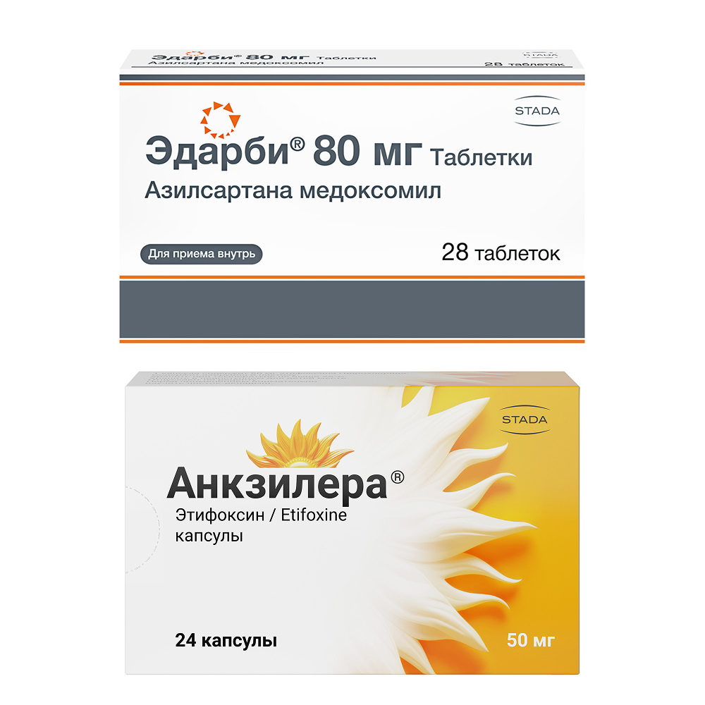 Изображение товара Набор Эдарби 80№28 + Анкзилера №24 по специальной цене