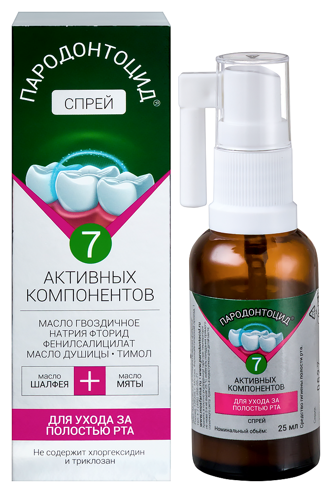 Изображение товара Пародонтоцид спрей для гигиены полости рта 25 мл защита и свежесть