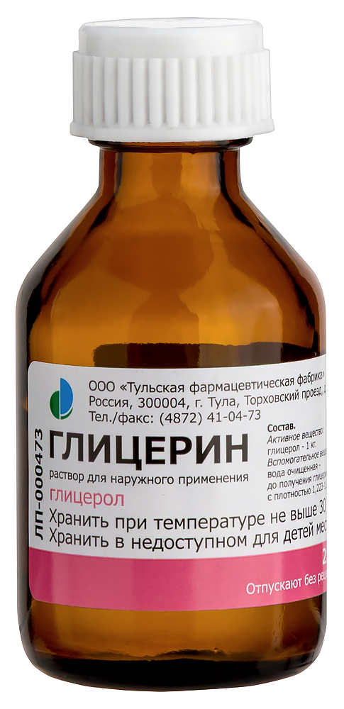 Изображение товара Глицерин 25 г раствор — увлажнение кожи и слизистых оболочек