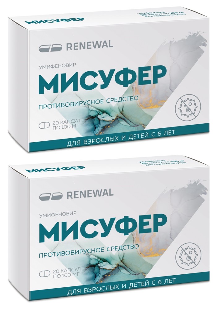 Изображение товара Набор 2 уп. МИСУФЕР 0,1 N20 КАПС со скидкой 15%