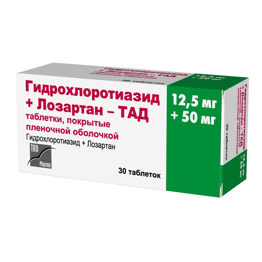 Гидрохлоротиазид+лозартан-тад 12,5 мг+50 мг 30 шт. таблетки, покрытые  пленочной оболочкой - цена 242 руб., купить в интернет аптеке в Москве  Гидрохлоротиазид+лозартан-тад 12,5 мг+50 мг 30 шт. таблетки, покрытые  пленочной оболочкой, инструкция по применению