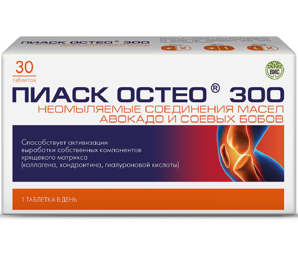 Изображение товара Пиаск остео 300 таблетки для поддержки суставов 30 шт