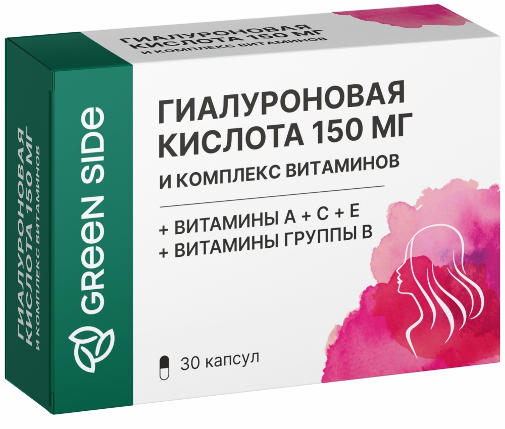 Изображение товара Гиалуроновая кислота и витаминный комплекс Green side 150 мг 30 капсул