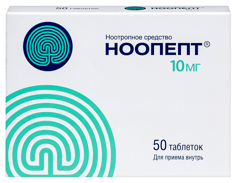 Ноопепт 10 мг 50 шт. таблетки инструкция по применению