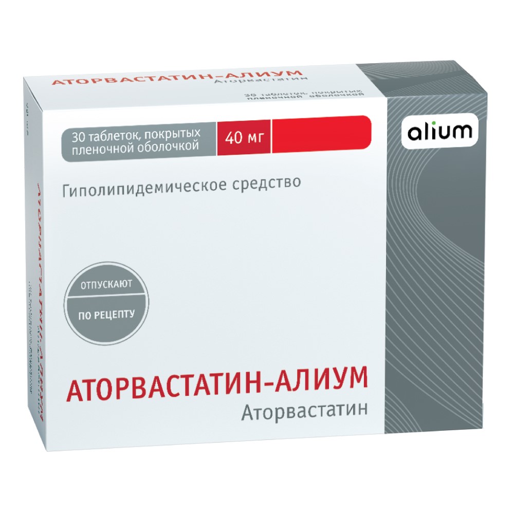 Аторвастатин-алиум 0,04 30 шт. таблетки, покрытые пленочной оболочкой -  цена 382 руб., купить в интернет аптеке в Москве Аторвастатин-алиум 0,04 30  шт. таблетки, покрытые пленочной оболочкой, инструкция по применению