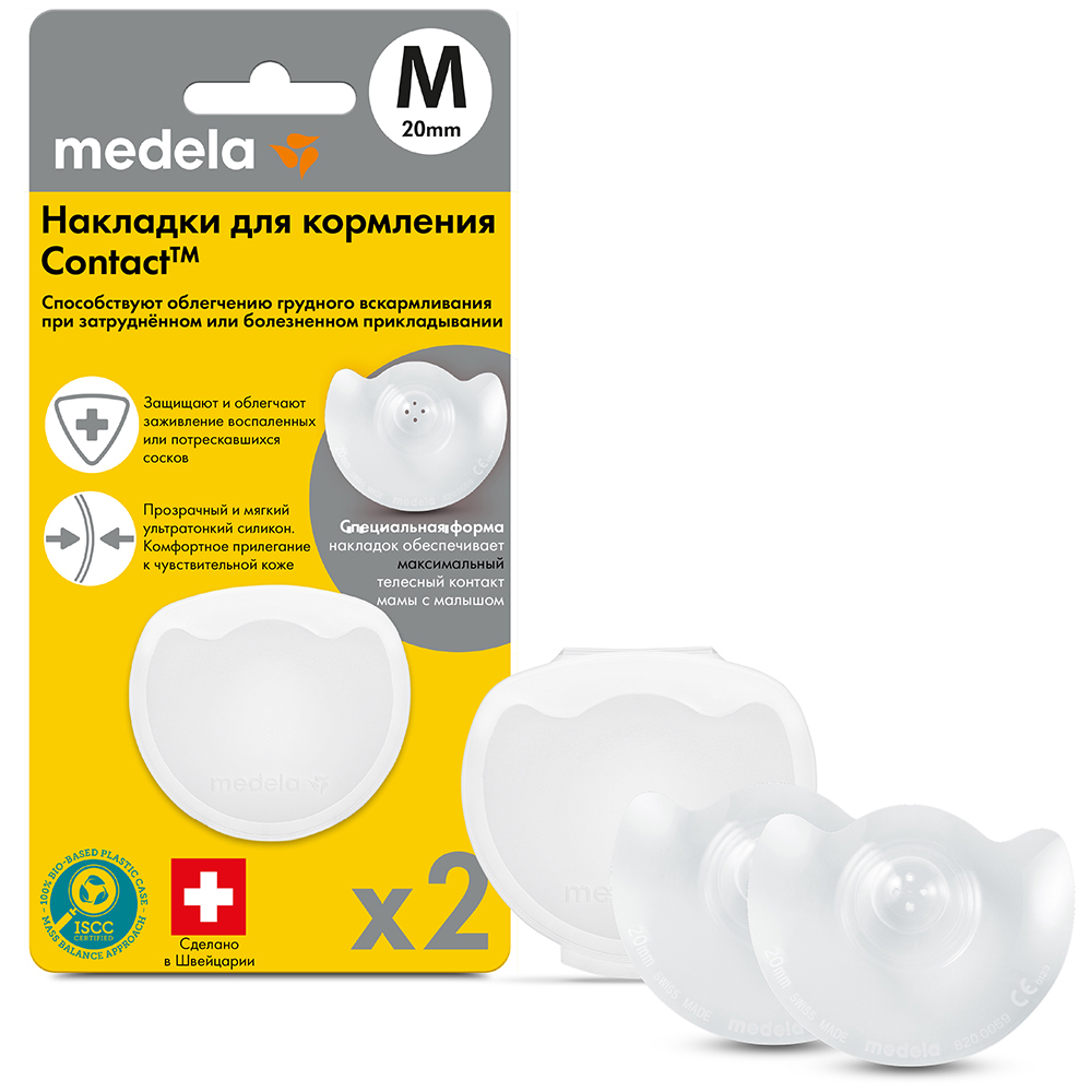 Изображение товара Medela накладки на грудь силиконовые для кормления Contact (Контакт) размер M, 20 мм 2 шт.