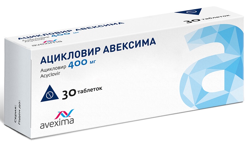 Изображение товара Ацикловир авексима 400 мг 30 таблеток для лечения герпеса и ветряной оспы