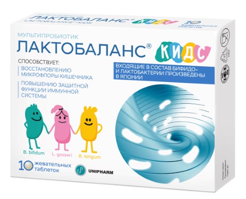 Лактобаланс кидс 10 шт. таблетки жевательные массой 444 мг инструкция по применению