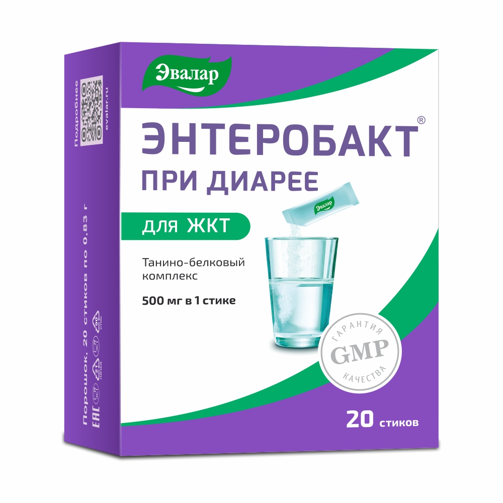 Изображение товара Энтеробакт при диарее стики порошок 20 шт. натуральное средство для восстановления кишечника