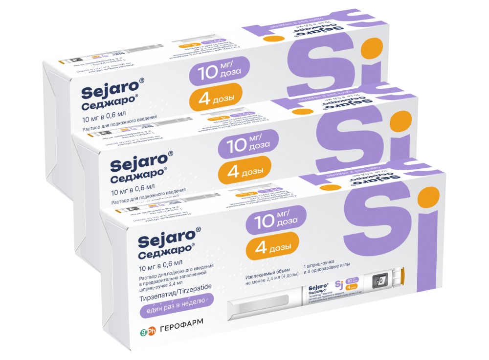 Изображение товара Набор из 3-х упаковок Седжаро 10мг со скидкой 4000 руб