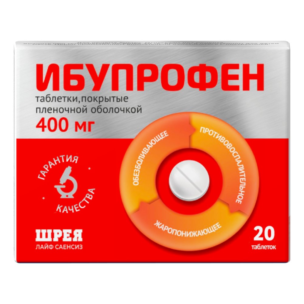 Ибупрофен 400 мг 20 шт. таблетки, покрытые пленочной оболочкой - цена  148.40 руб., купить в интернет аптеке в Сланцах Ибупрофен 400 мг 20 шт.  таблетки, покрытые пленочной оболочкой, инструкция по применению