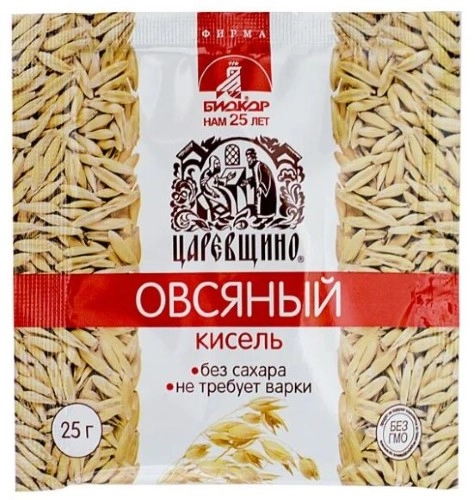 КИСЕЛЬИКОКТЕЙЛИ