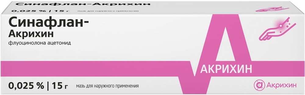 Изображение товара Синафлан-акрихин 0, 025% мазь для наружного применения 15 г - лечение дерматитов и воспалений кожи Изображение товара Синафлан-акрихин 0, 025% мазь для наружного применения 15 г - лечение дерматитов и воспалений кожи