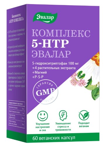 Изображение товара 5-Гидрокситриптофан (5-HTP) комплекс 60 капсул по 0,4 г для снятия стресса