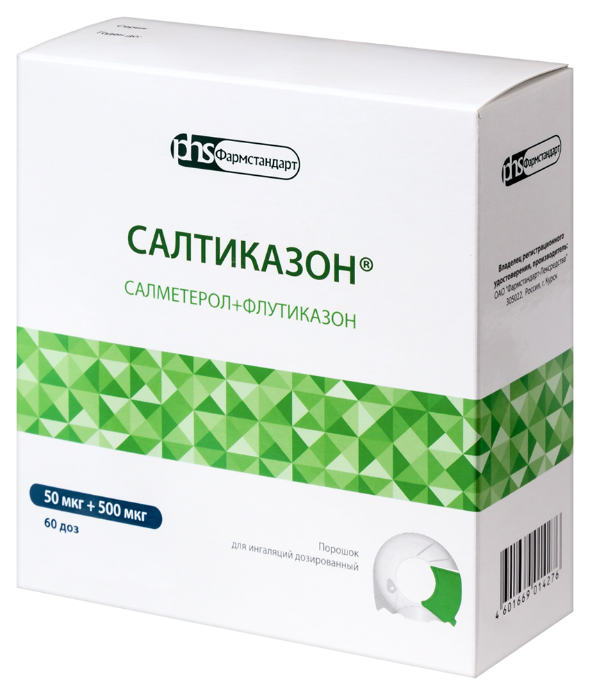 Салтиказон 50 мкг+500 мкг порошок для ингаляций дозированный 60 шт. - цена  942 руб., купить в интернет аптеке в Москве Салтиказон 50 мкг+500 мкг  порошок для ингаляций дозированный 60 шт., инструкция по применению