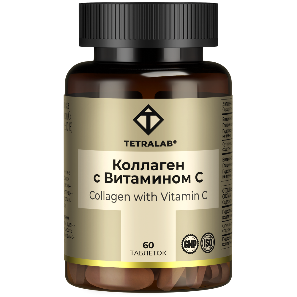 Изображение товара Tetralab коллаген с витамином с 60 шт. таблетки массой 1100 мг