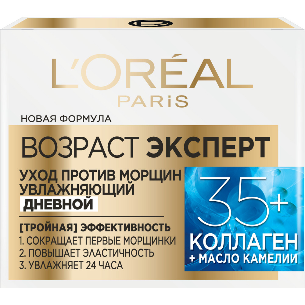 Изображение товара L'oreal paris возраст эксперт 35+ дневной антивозрастной увлажняющий крем 50 мл