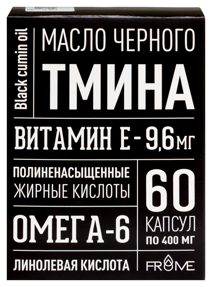 Изображение товара Масло черного тмина 60 шт. капсулы массой 400 мг