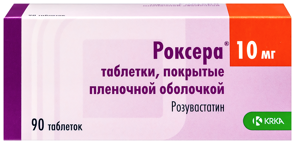 Роксера 10 мг 90 шт. таблетки, покрытые пленочной оболочкой инструкция по применению