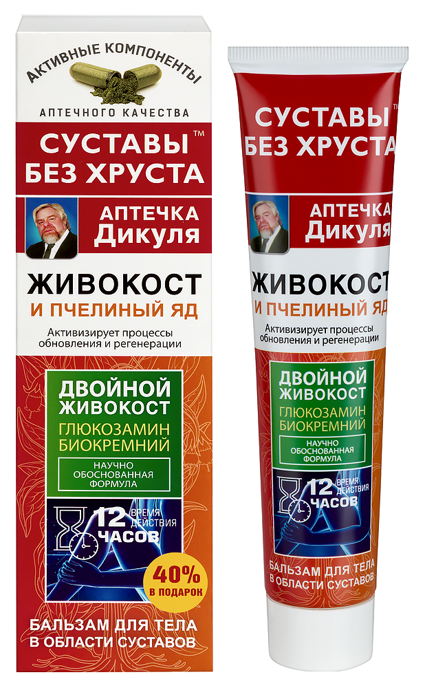 Изображение товара Бальзам для тела Аптечка дикуля живокост пчелиный яд 125 мл натуральный эффективный Изображение товара Бальзам для тела Аптечка дикуля живокост пчелиный яд 125 мл натуральный эффективный